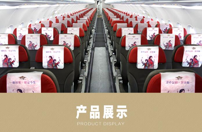 航空无纺布