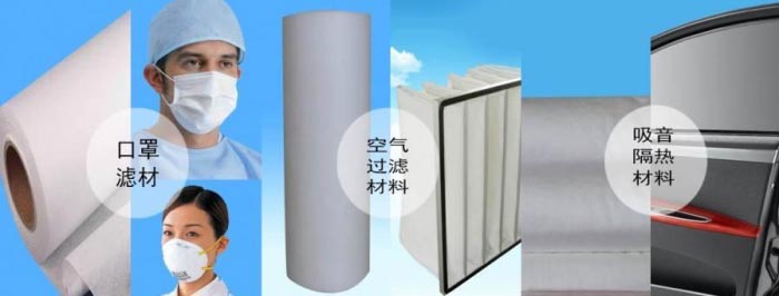 熔喷无纺布的用途
