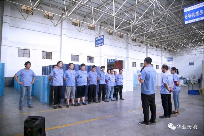 华业消防演习培训