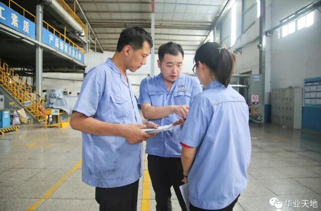 安全管控落实到位