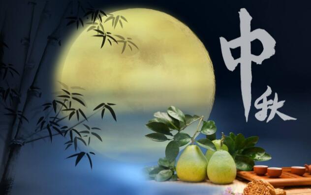 华业无纺布中秋佳节为员工分发福利