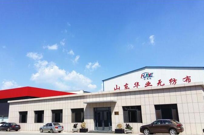 2019非织造布展览会